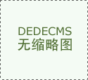 2019年秋季学期湖北信息工程学教师招聘启事